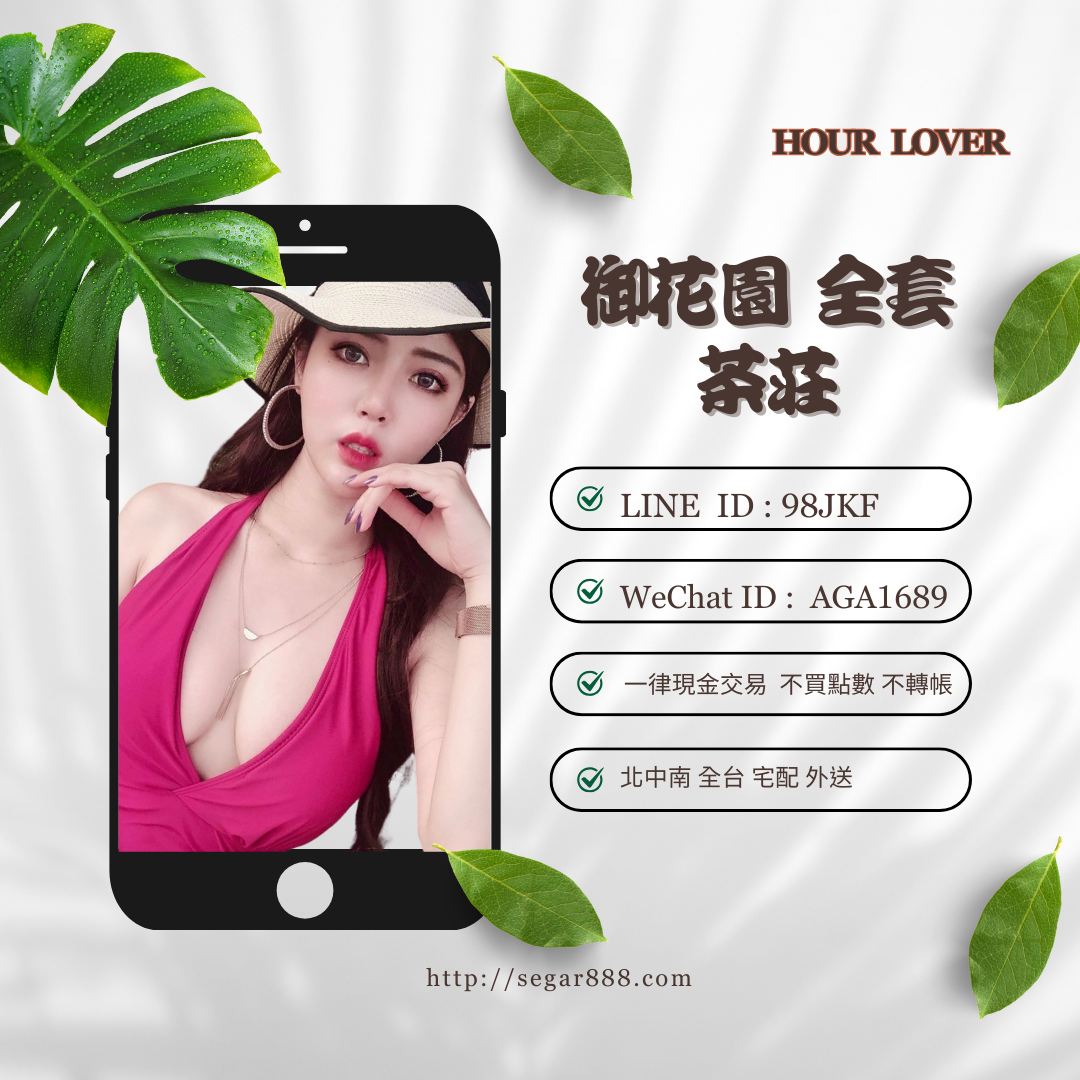 2026 運動系比特女神預約