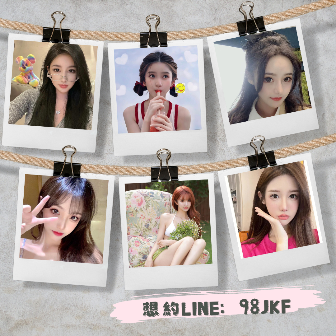 加LINE領取運動女神名單